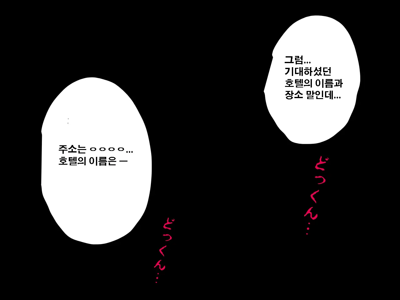 Saimin Seikyouiku 10 | 최면성교육 제10화